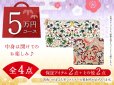 画像1: 【福袋5万円コース】 ●全4点入り ●保証アイテム：四角いがま口/L字ファスナーの長財布 (1)