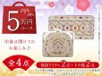 画像1: 【福袋5万円コース】 ●全4点入り ●保証アイテム：千と千尋の神隠し カオナシ ぐるっとファスナーの長財布/三つ折りミニ財布 (1)