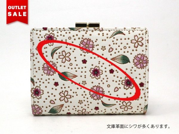 画像2: 23%OFF■アウトレット■桜散らし　箱まち口金付き札入れ【シワが多い】［t］