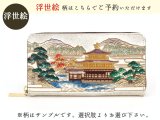 【商品予約】浮世絵柄 ぐるっとファスナーの長財布