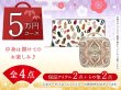 画像1: 【福袋5万円コース】 ●全4点入り ●保証アイテム：乙女ポーチ/ぐるっとファスナーの長財布 (1)