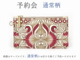 2024-9終了【12月下旬頃お届け】通常柄 セル窓ありすっきりカードケース【予約会】［t］