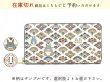 画像1: 【商品予約】【スタジオジブリ×文庫屋「大関」】となりのトトロ ぐるっとファスナーの長財布 (1)